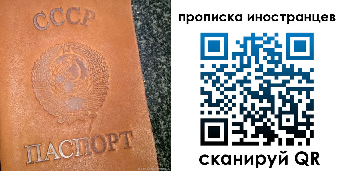 прописка для кредита в Жигулёвске