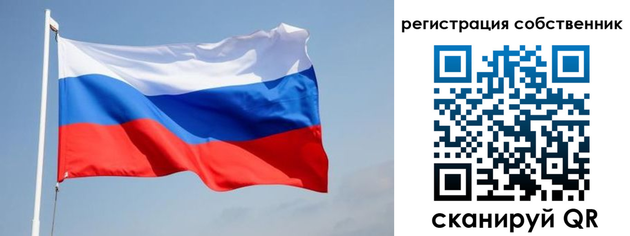 прописка для военкомата в Жигулёвске