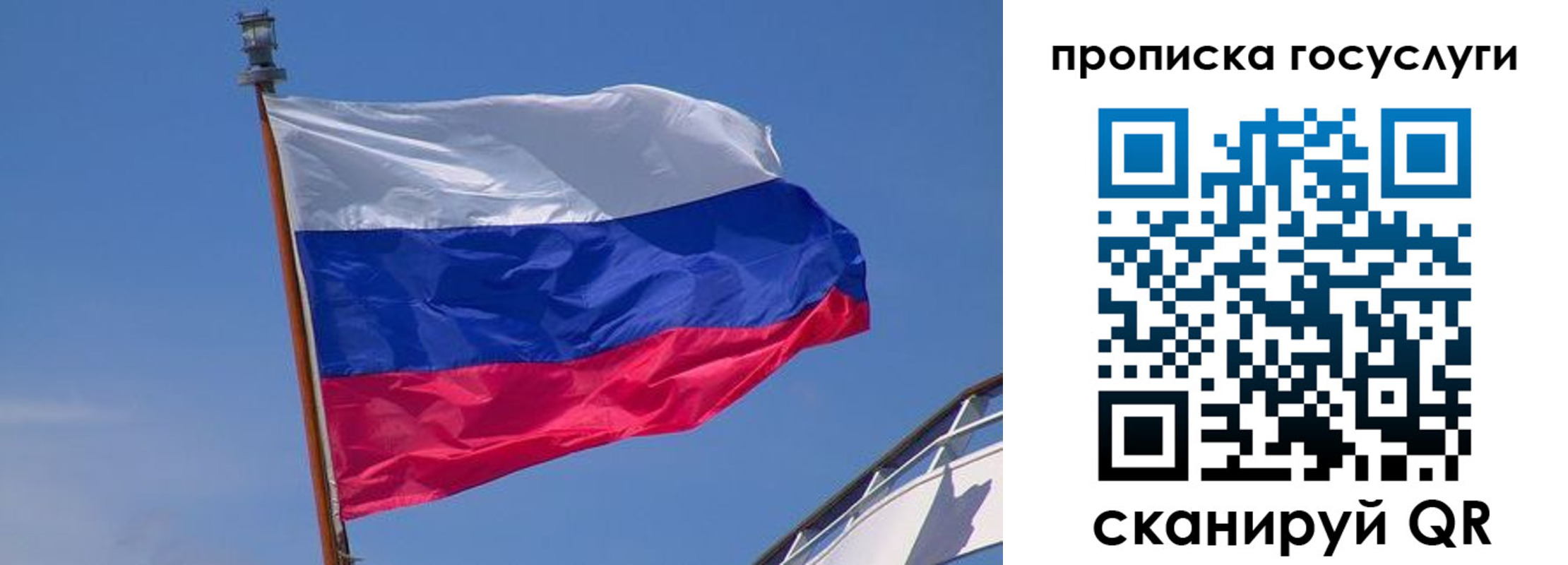 регистрация в Жигулёвске